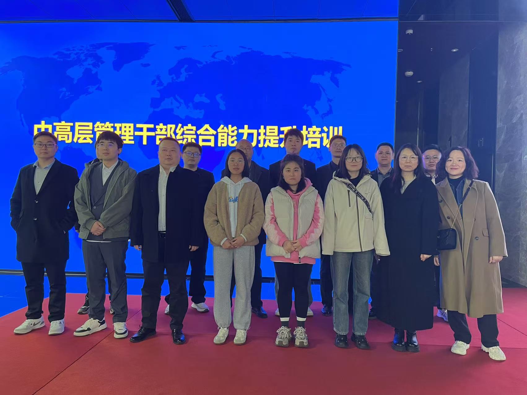藍(lán)人科技 | 中高層管理干部綜合素質(zhì)提升培訓(xùn)會